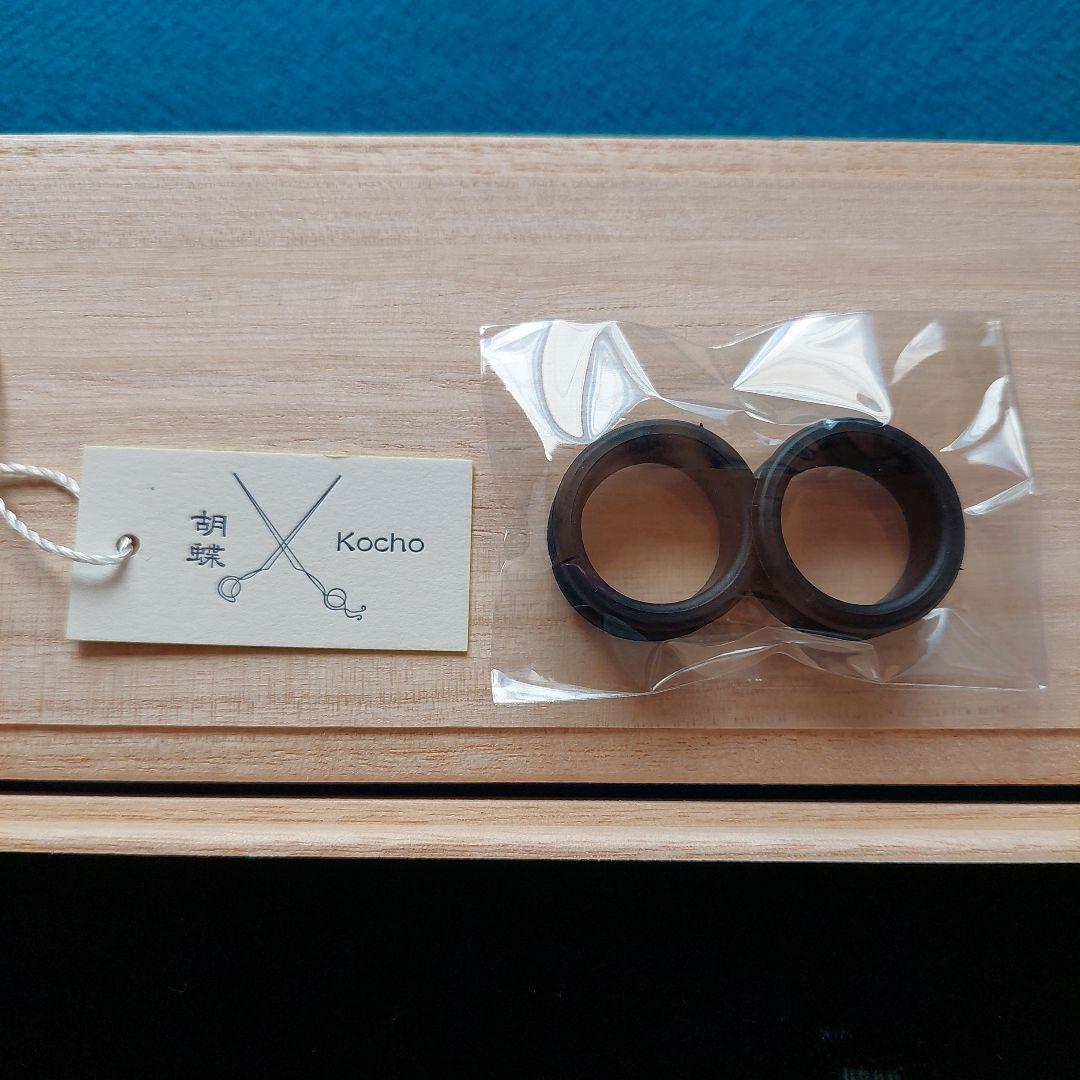 胡蝶 カーブ鋏 CVC-65RS トリミングシザー ハサミ 新品同様