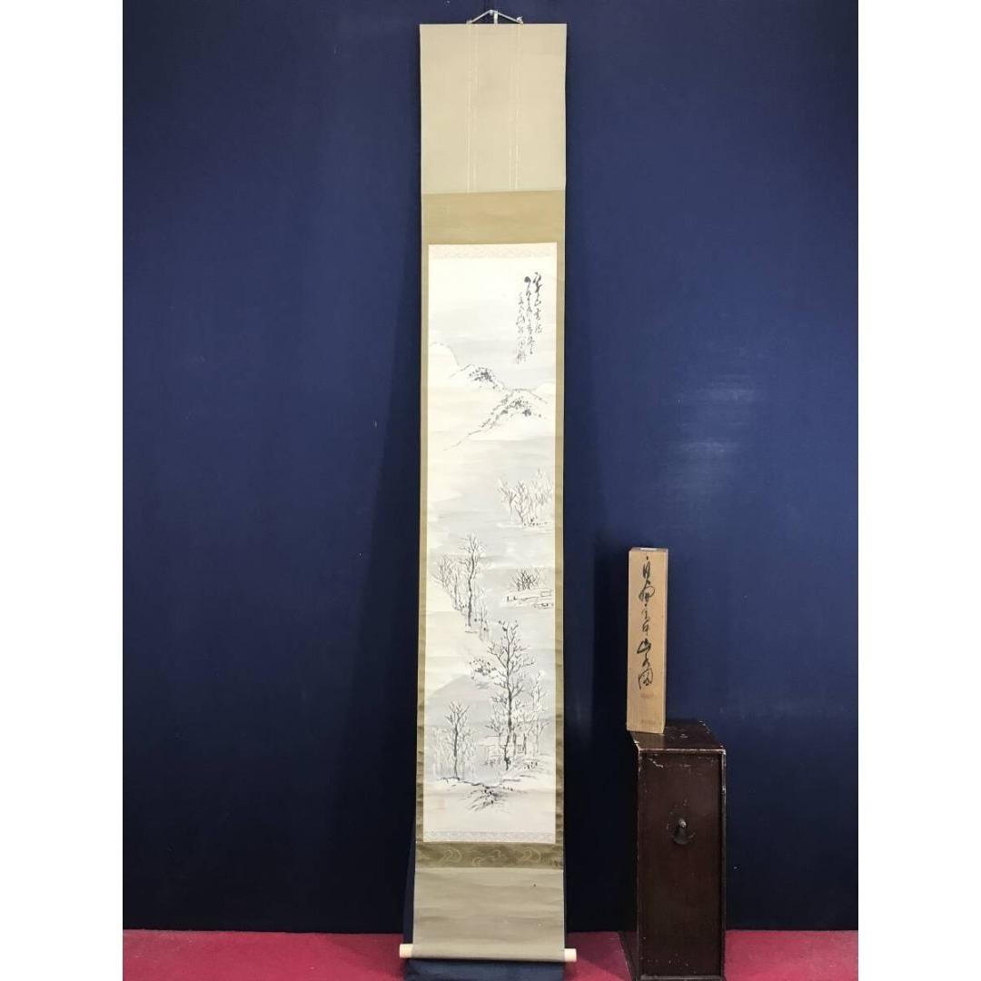 真作/田能村直入/雪景山水図/掛軸/名家伝来/AK-352