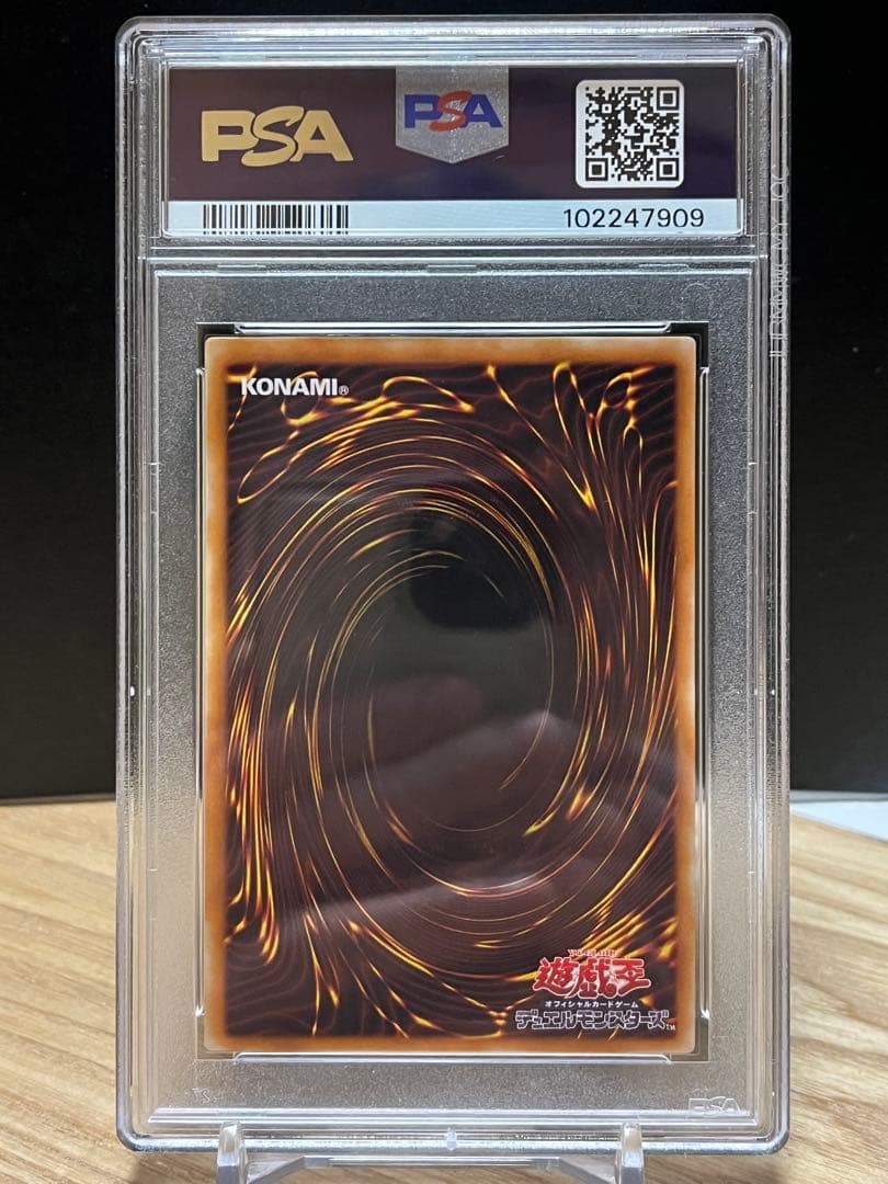 不死王リッチー　PSA10 極美品