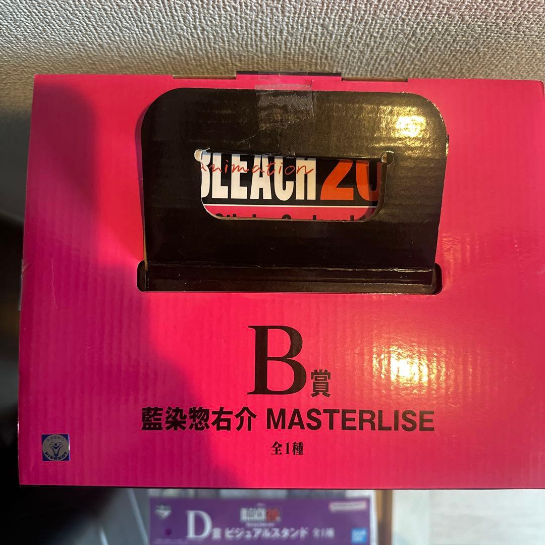 一番くじ　BLEACH B賞 藍染フィギュア　D賞ビジュアルスタンド付き