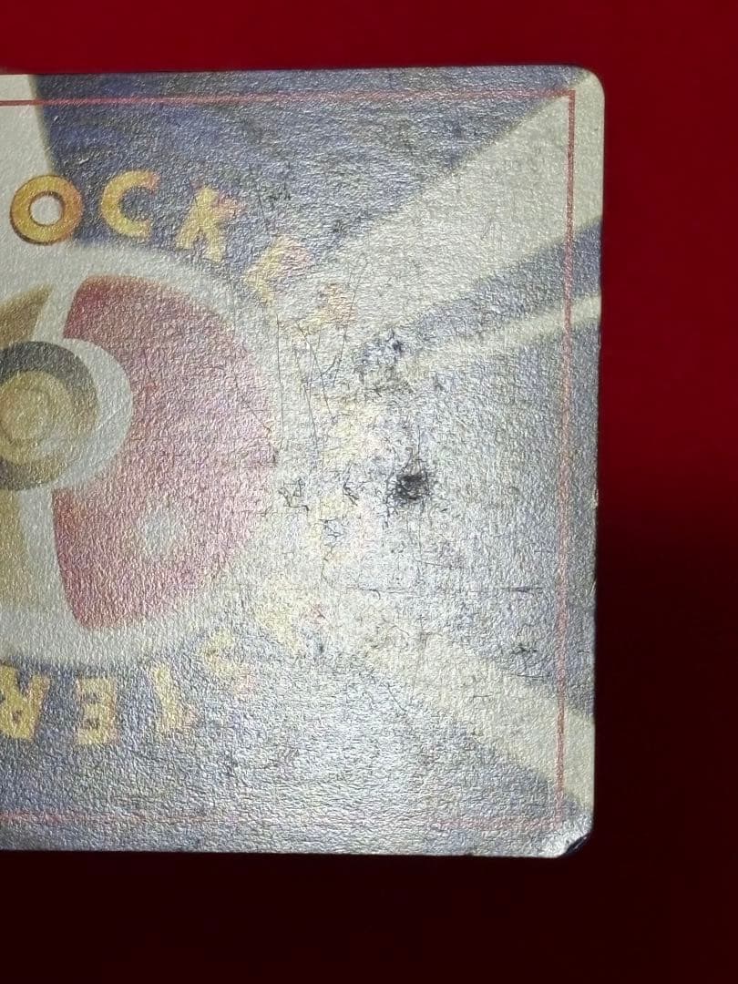 ③ ポケモンカード ブラッキー 旧裏面 遺跡をこえて… No.197