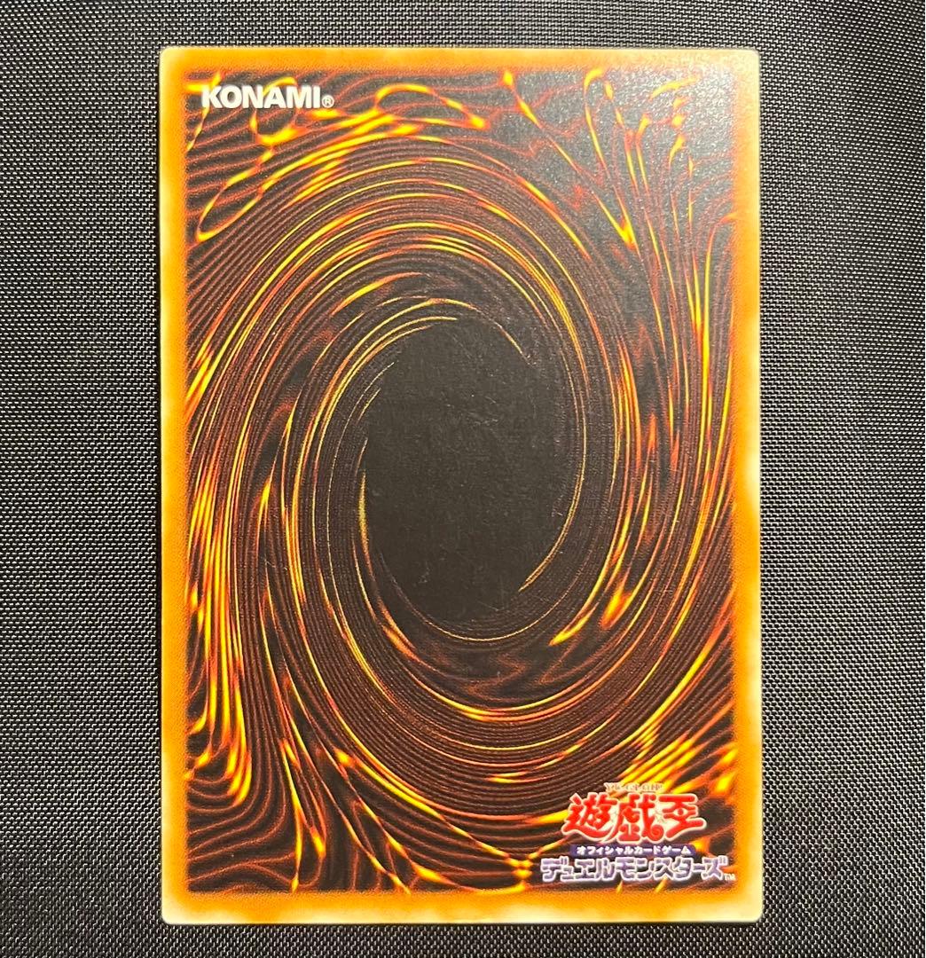 カオス・ソルジャー　レリーフ　アルティメット