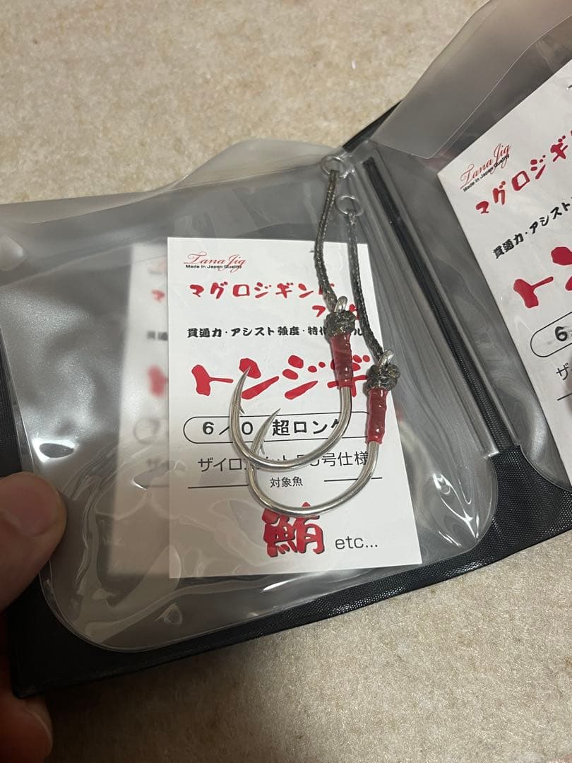 【美品】トンジギ ジグセット＋フック小物