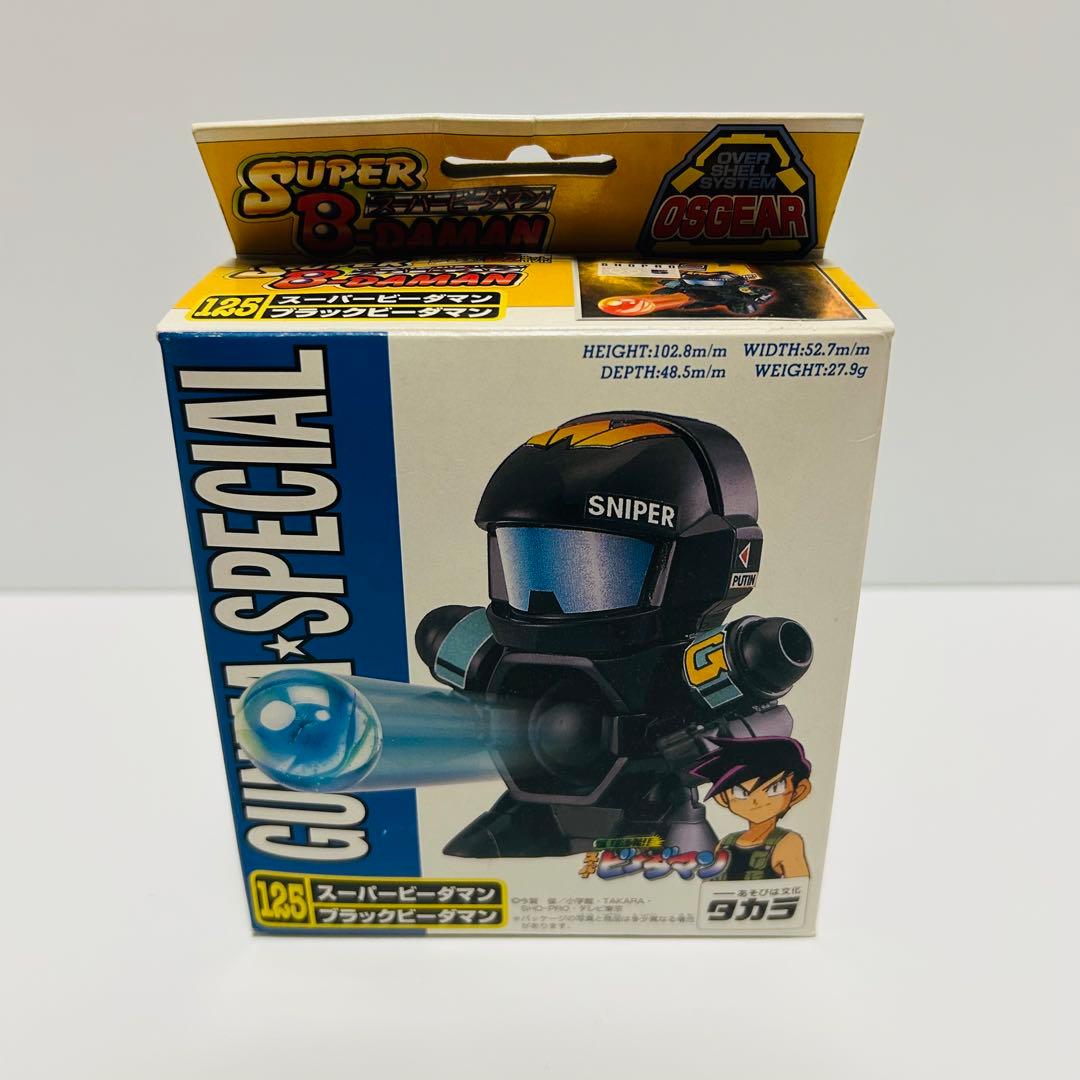 美品！ブラックビーダマン スーパービーダマン タカラ 125