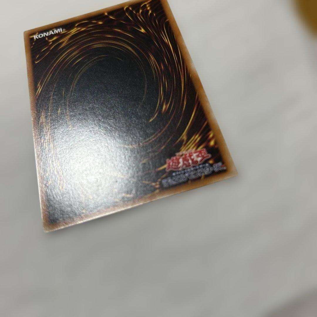 カオスソルジャー　　レリーフ