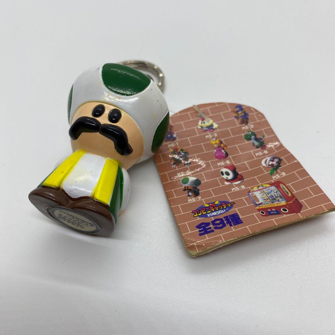 スーパーマリオ RPG とるとるマスコット ソフトキーホルダー 7種セット