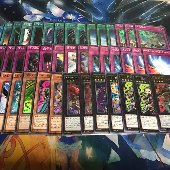 十二獣壊獣ガチデッキ