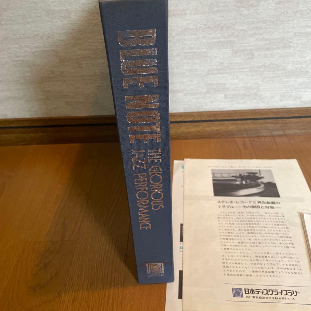 洋楽 BLUE NOTE THE GLORIOUS JAZZ PERFORMANCE