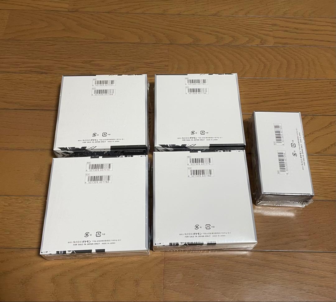 シュリンク付き ブラックボルト デラック ホワイトフレア 5 BOX