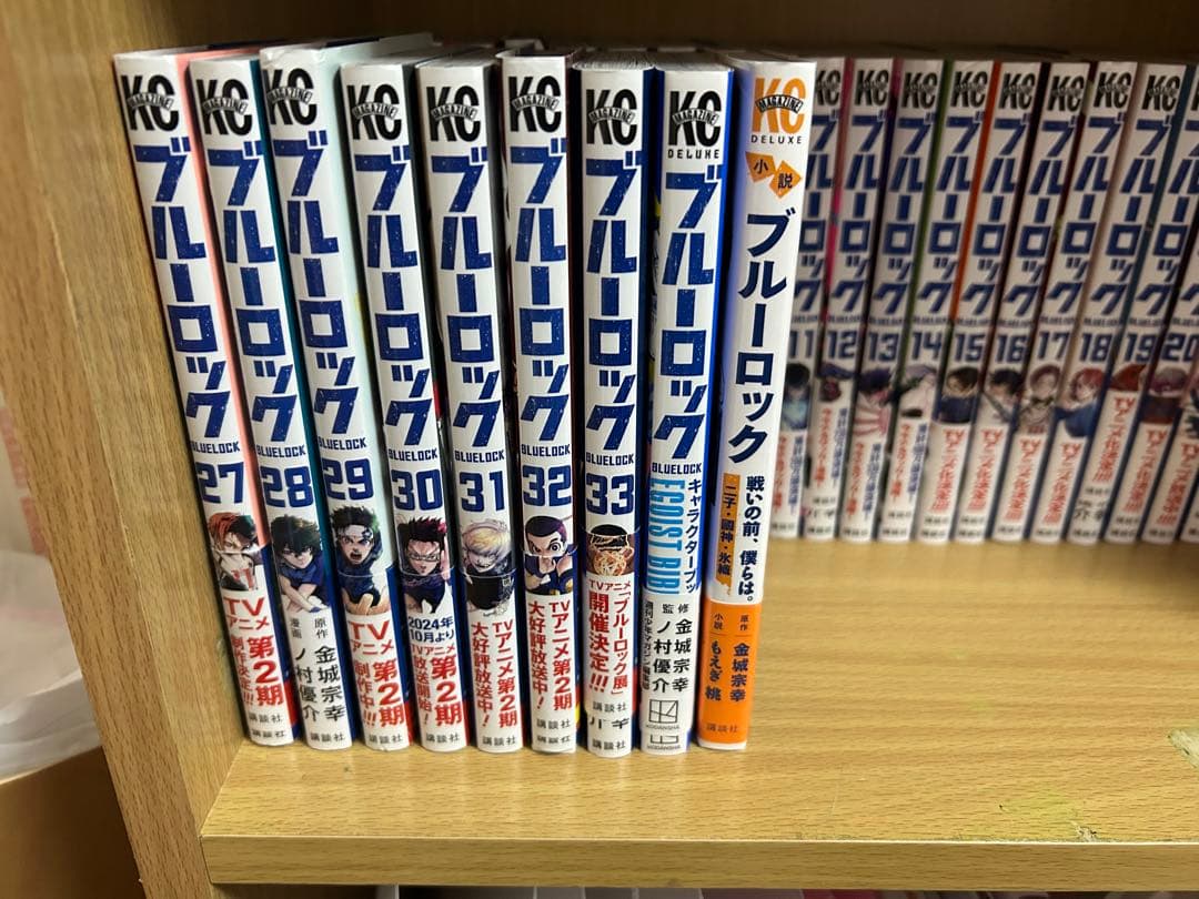 ブルーロック 1〜33巻＋キャラクターブック＋小説