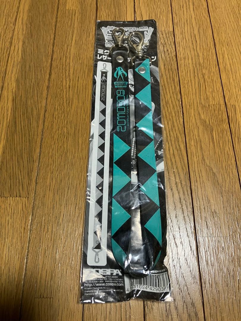 初音ミク ミクパ レザーウォレットチェーン