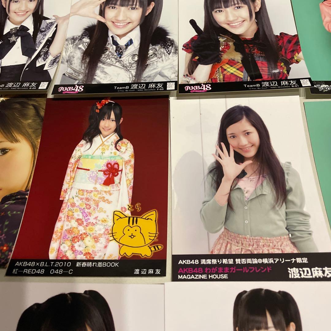 渡辺麻友 生写真 15枚セット AKB48 まとめ　まゆゆ