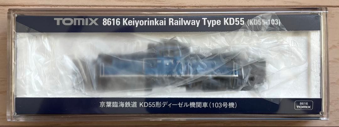 Nゲージ鉄道模型 青い貨物列車セット（ディーゼル機関車＆貨車14両）