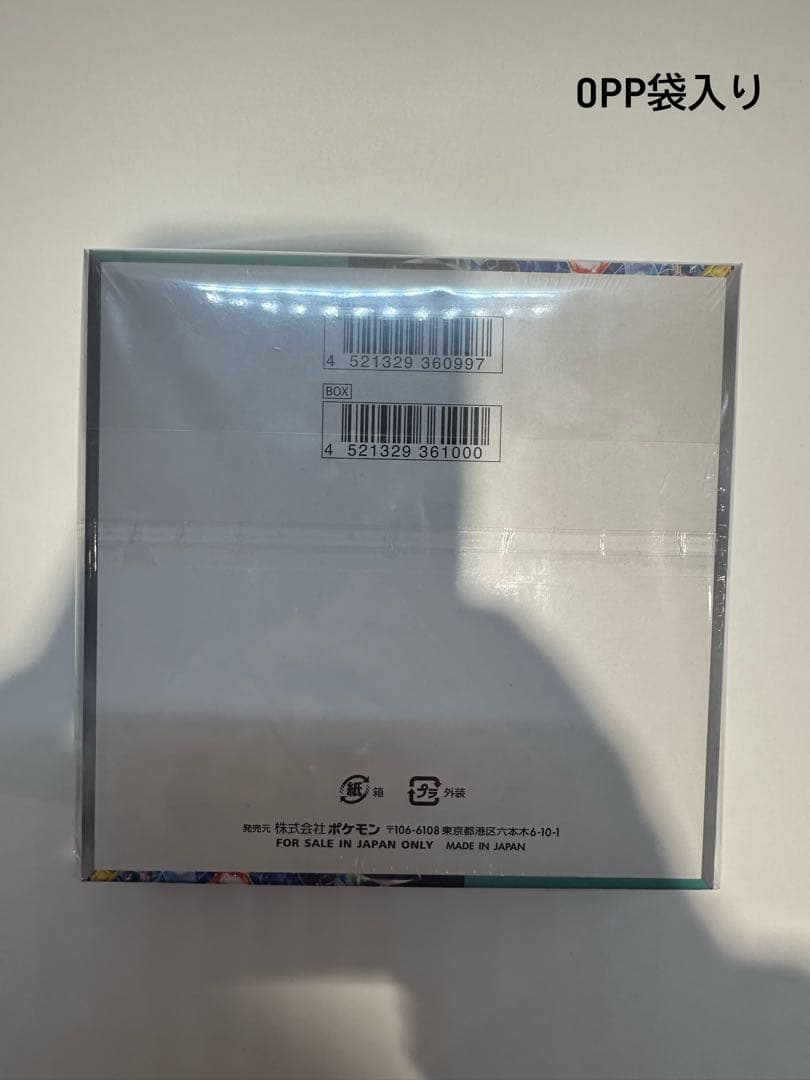 ステラミラクル 未開封 1BOX シュリンク付き OPP袋・ケース付き