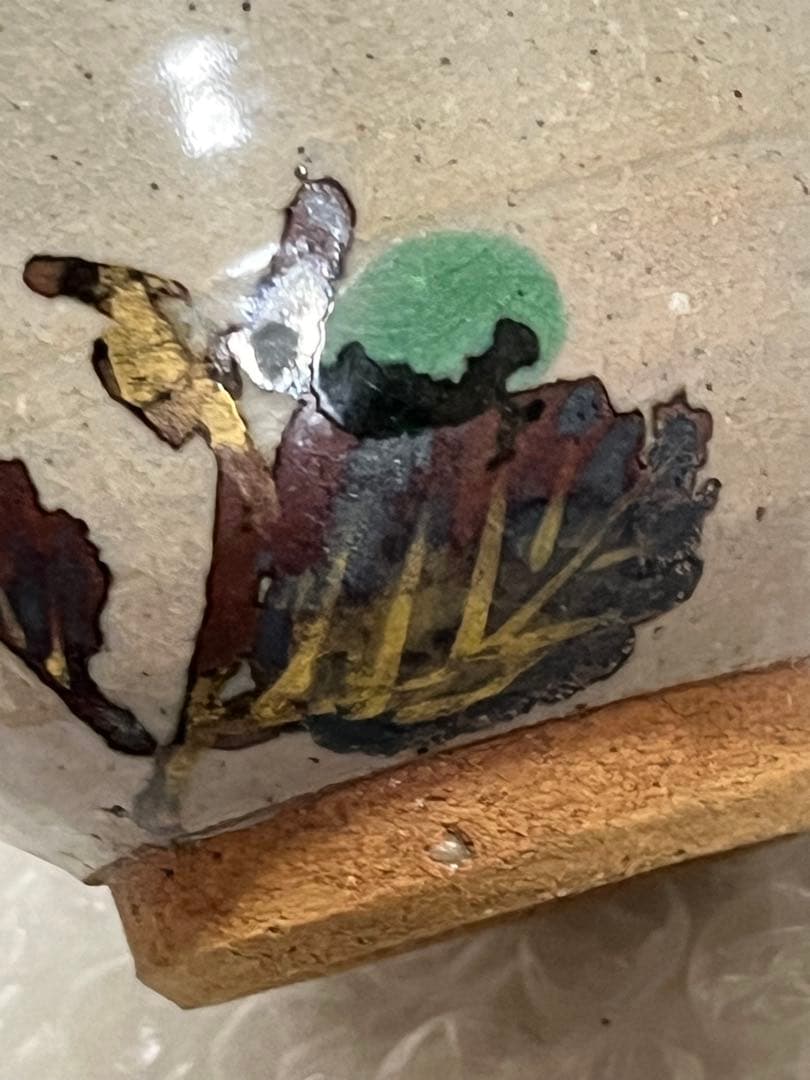 喰い呑　盃　酒器　紫陽花　林沐雨