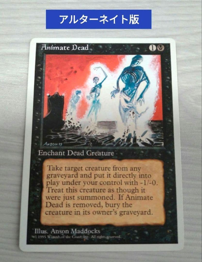 マジック：ザ・ギャザリング　引退品　1,887枚　まとめ売り