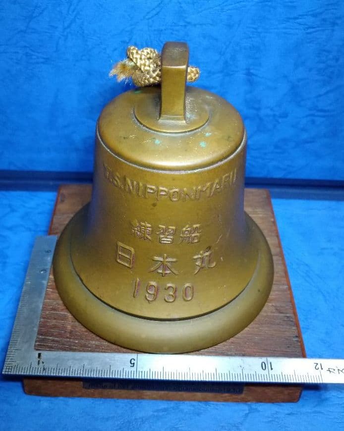 日本丸ミニチュア号鐘と帆船写真16枚