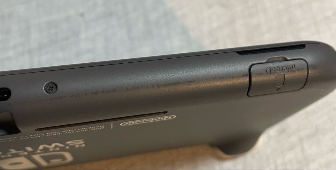 Nintendo Switch Liteグレー モンスターハンターライズセット