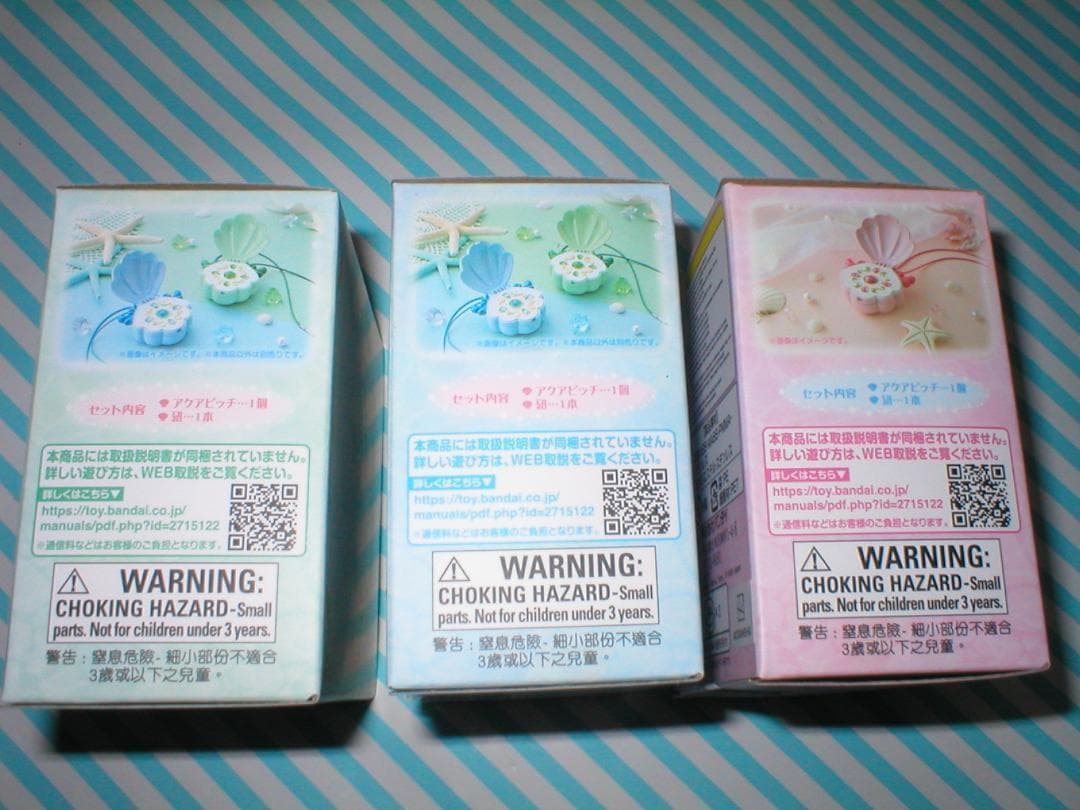 2セット★ぴちぴちピッチ　アクアピッチ　Special Memorize