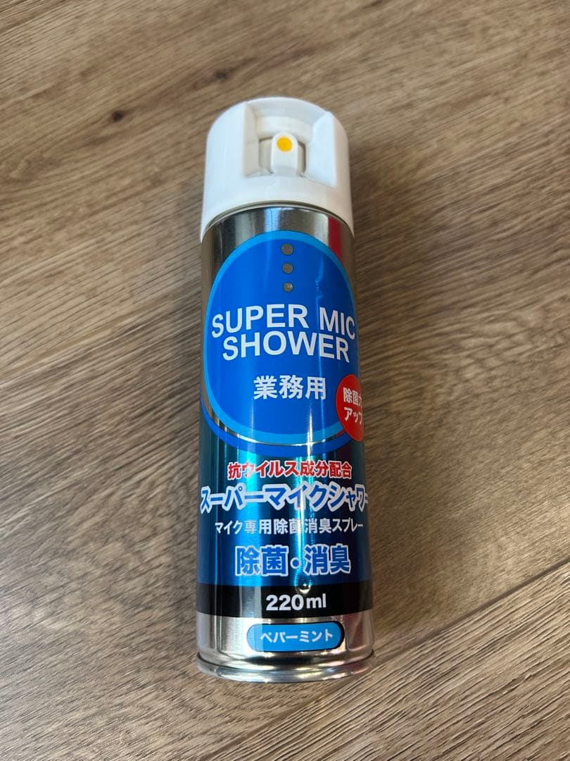 Switch用 ワイヤレスカラオケマイク ベージュ NSW-450 2個セット