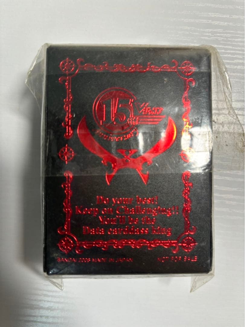 【非売品】未開封　Vジャンプ　15周年記念　カードケース