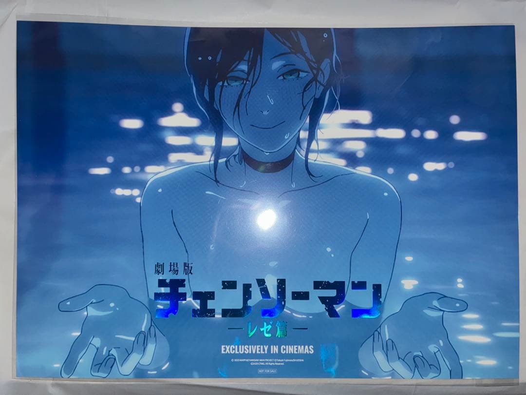 【最終値下げ】チェンソーマン レゼ篇 A3 ポスター 5点 まとめ売り