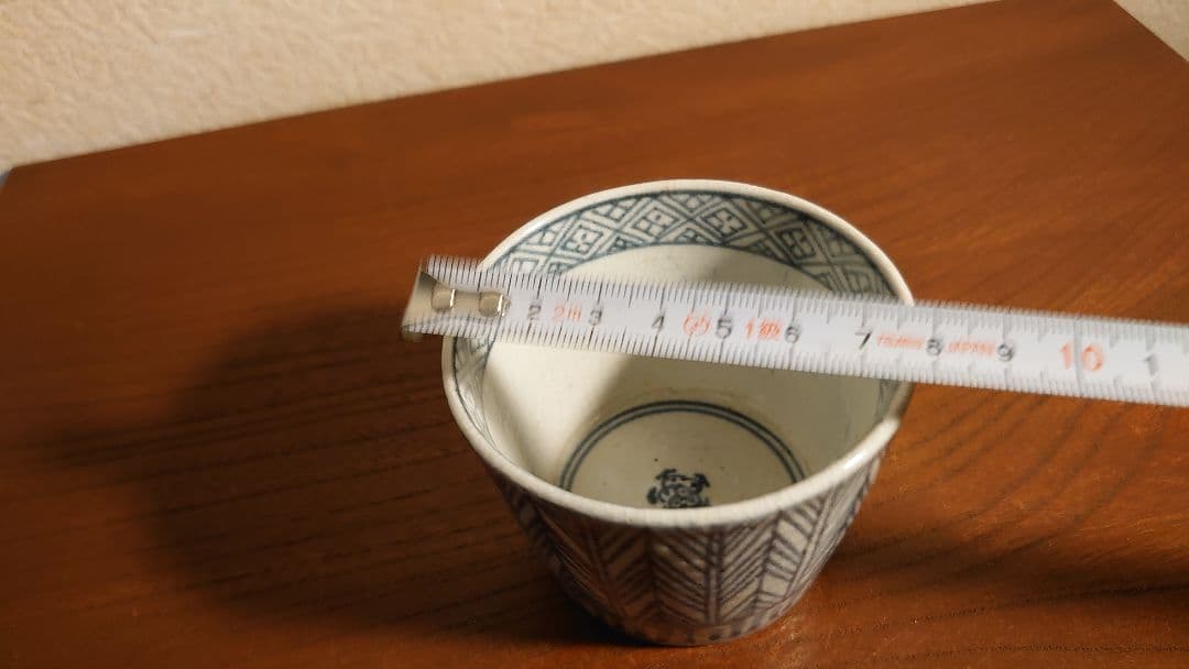 古伊万里　伊万里　蕎麦猪口　そば猪口　矢じり文　江戸期　蔵出し　1客