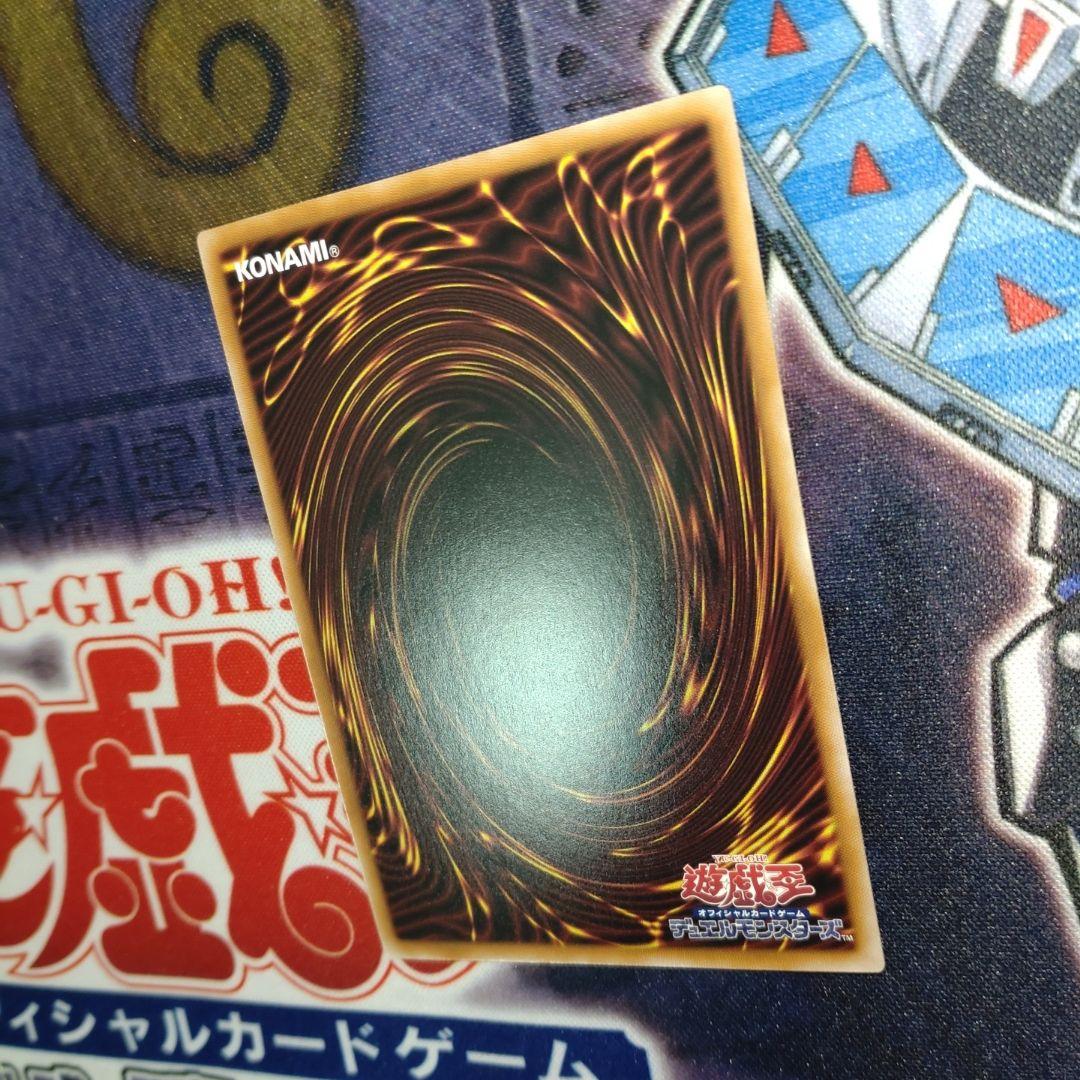 遊戯王　閃刀姫－ゼロ プリズマ　プリシク　プリズマ