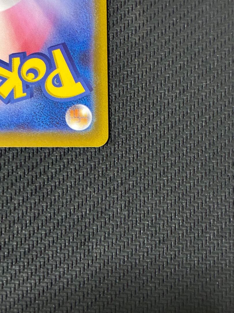 ポケカ　メガリザードンX ex sar