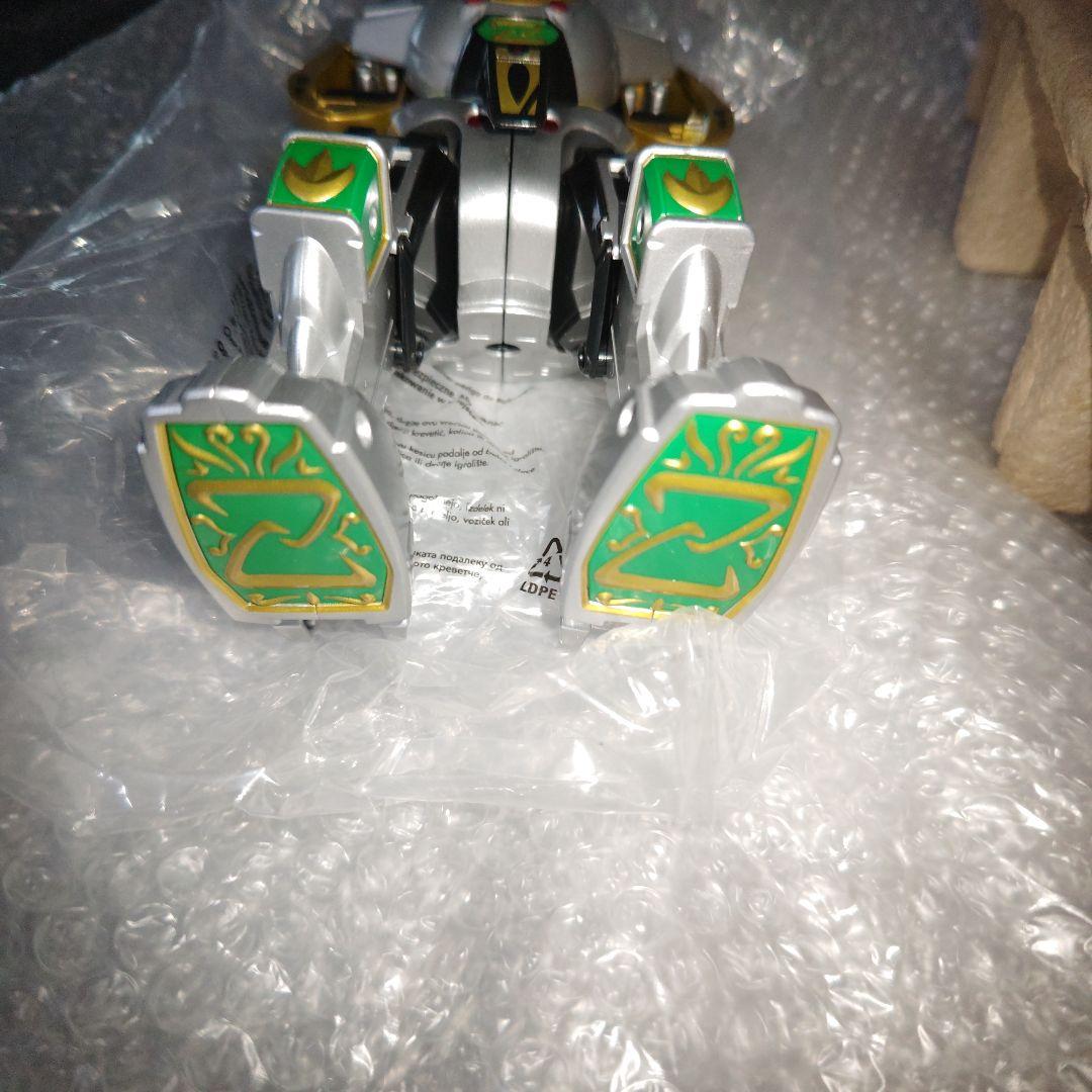 メガゾード　パワーレンジャー　ドラゴンゾード