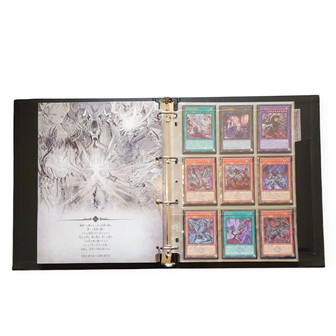 【超お買い得セット】COMPLETE FILE －白の物語－＋汎用カードファイル