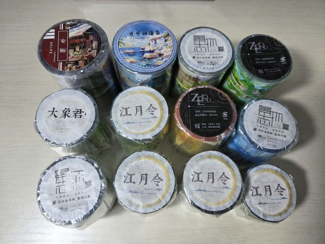 海外マステ　風景マステ　装飾マステ　背景マステ　まとめ売り　おまけ付き