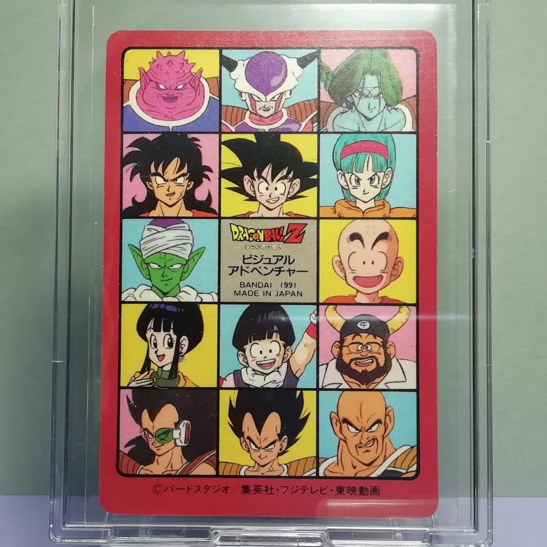 No.４ ドラゴンボール ビジュアルアドベンチャー カードダス 鳥山明 希少