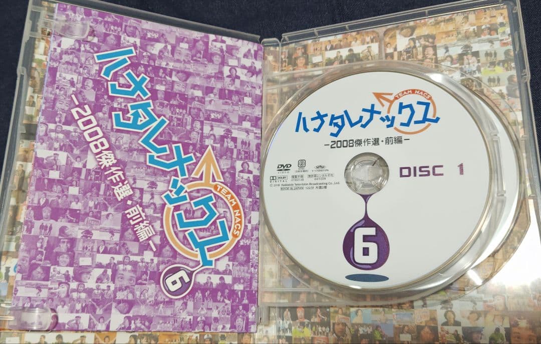 ハナタレナックス DVD　Blu-ray 15巻セット