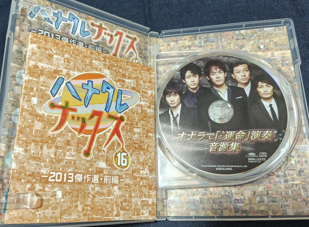 ハナタレナックス DVD　Blu-ray 15巻セット