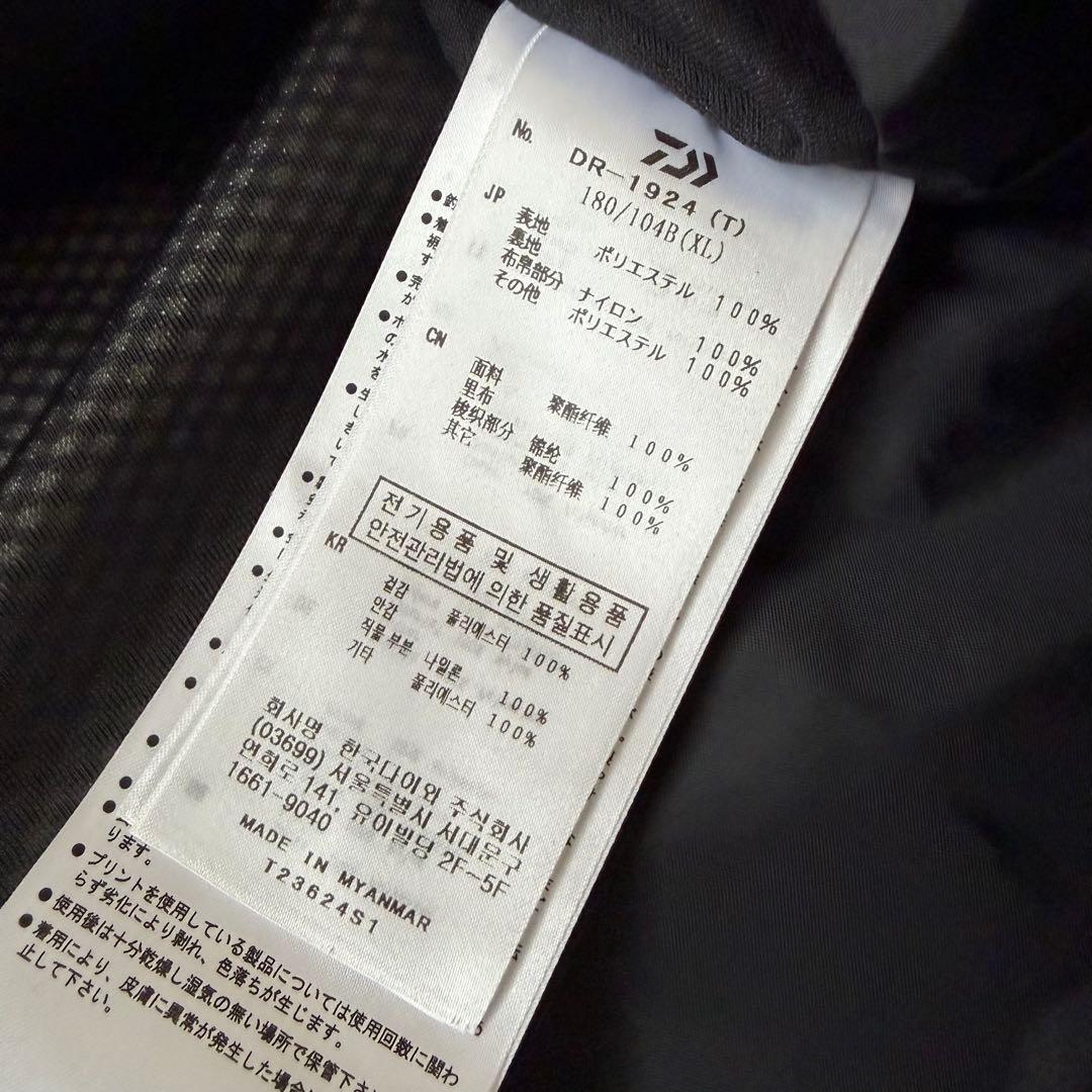 ダイワ DAIWA DR-1924 ゴアテックス バーサタイルレインスーツ