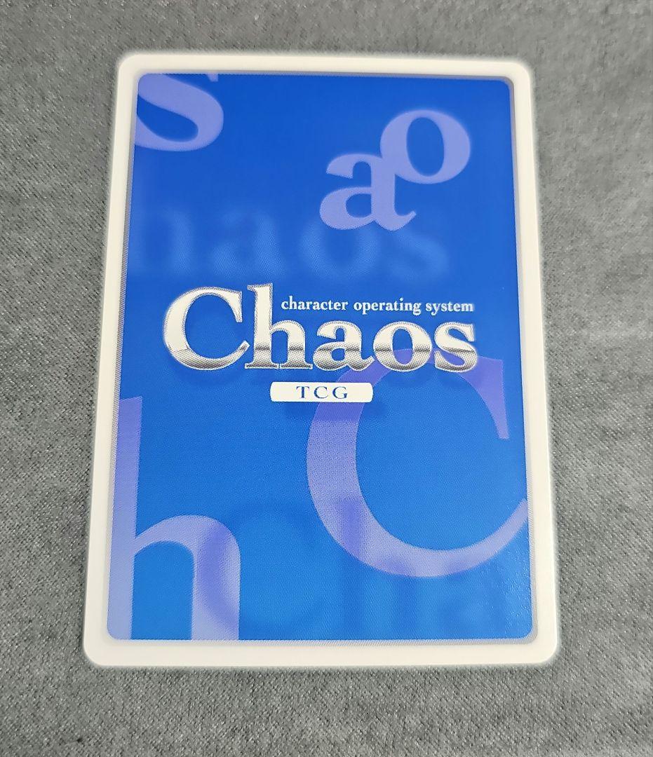 ChaosTCG　アイドル魔法少女「松嶋　みちる」　SPサイン