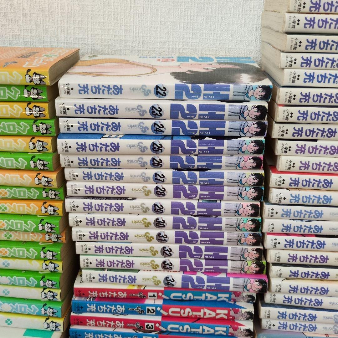 あだち充　タッチ　クロスゲーム　H2　みゆき　虹色とうがらし　ラフ　みゆき　カツ
