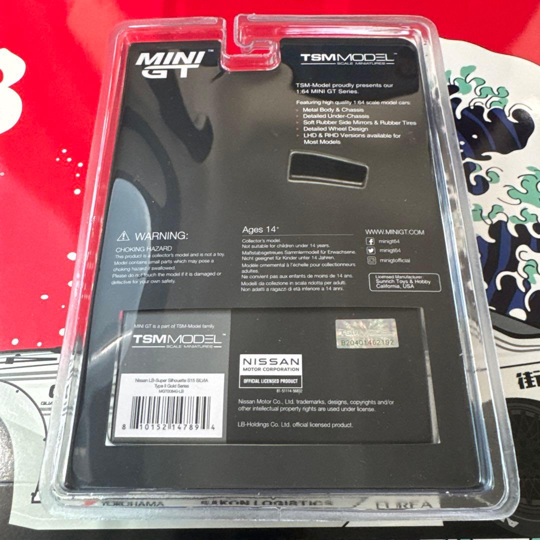 MINI GT リバティーウォーク 日産 S15 原宿限定