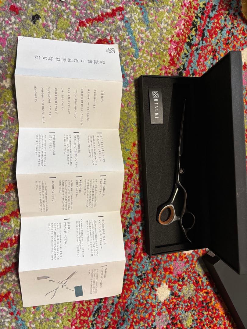 内海　トリミングシザー　ストレート7インチ