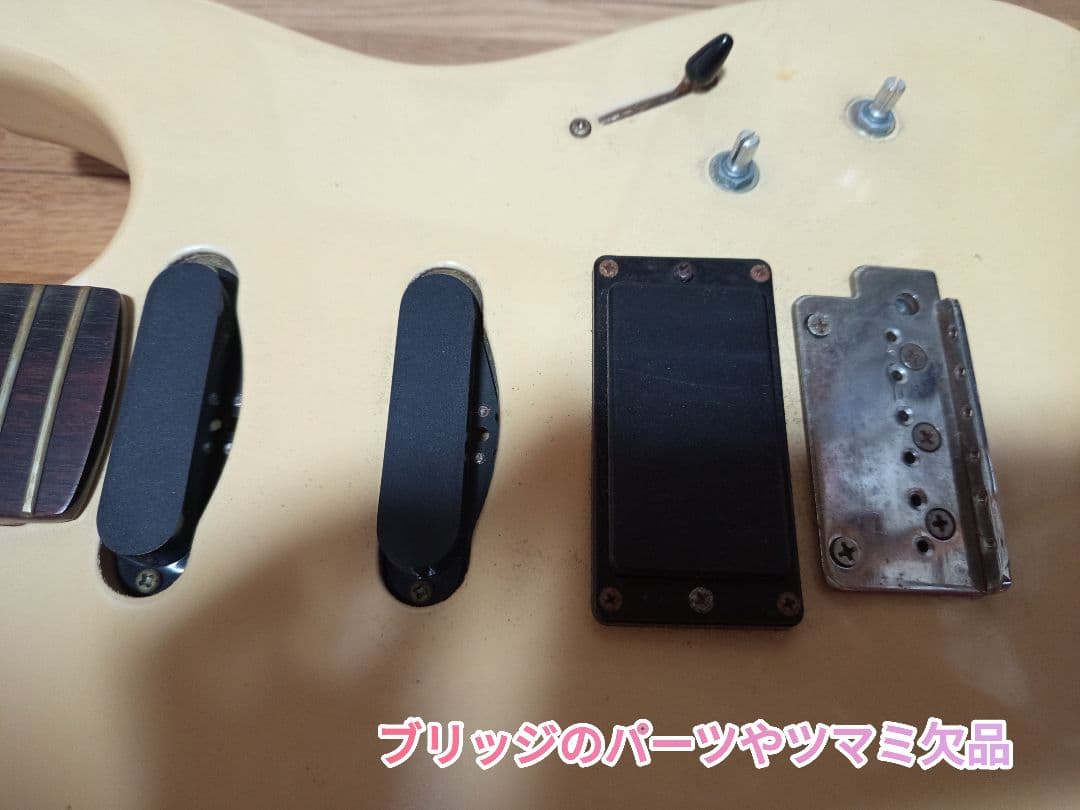 JIVE STRAIGHT STAR 白系 焼け ビンテージ 台湾製 ジャンク