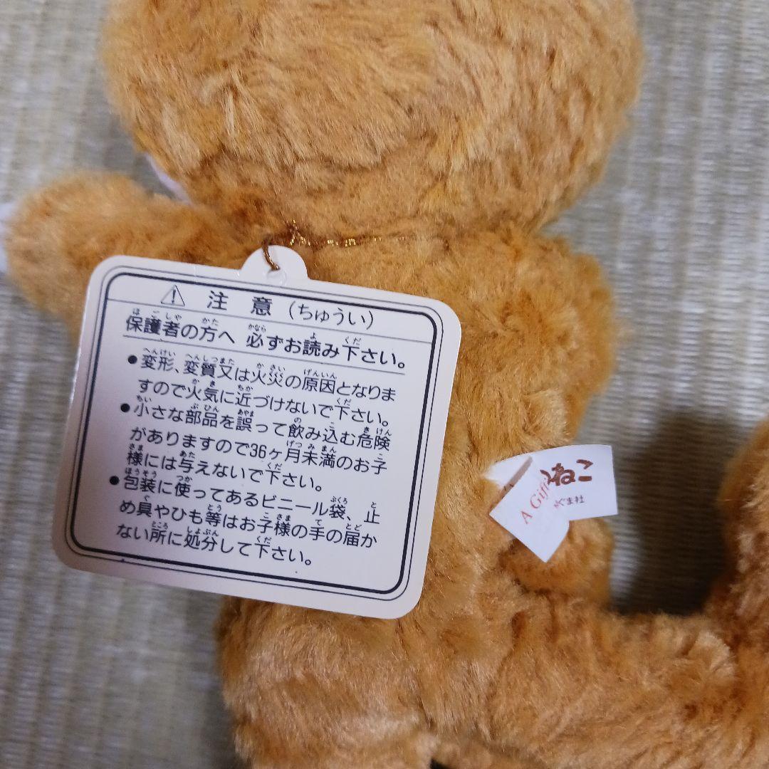 プ*す様 11ぴきのねこ　セキグチ