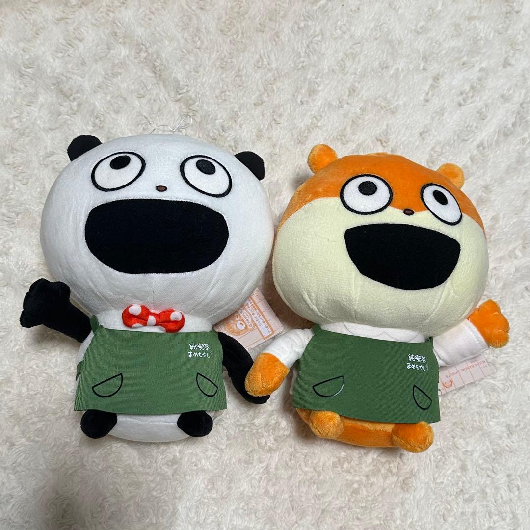 にしむらゆうじ　 純喫茶まめもやし ぬいぐるみ