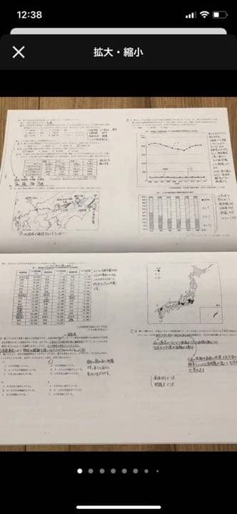 早稲田アカデミー　最新NN早実土曜特訓第1回〜第9回