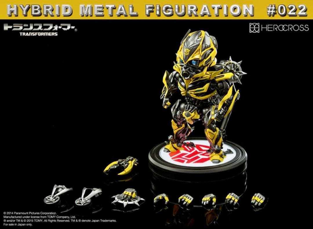 新品 ハイブリッド・メタル・フィギュレーション バンブルビー フィギュア