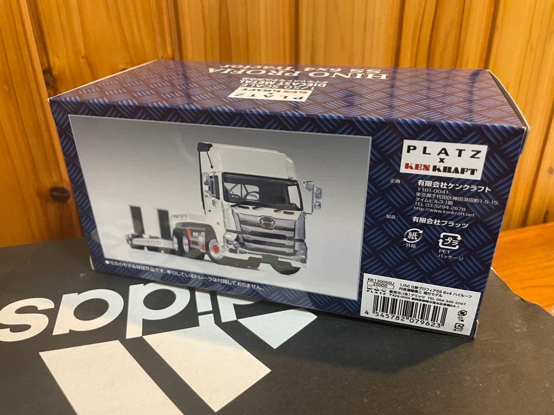 ケンクラフト　プロフィア　　ヘッド　内宮運輸