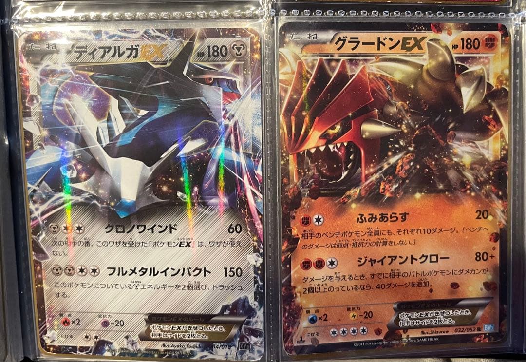 [引退品]ポケモンカードまとめ売り　252枚組　ファイルごと送付