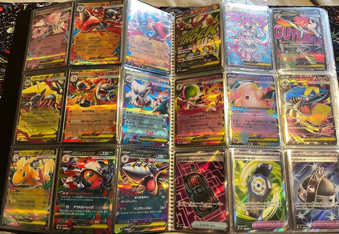 [引退品]ポケモンカードまとめ売り　252枚組　ファイルごと送付