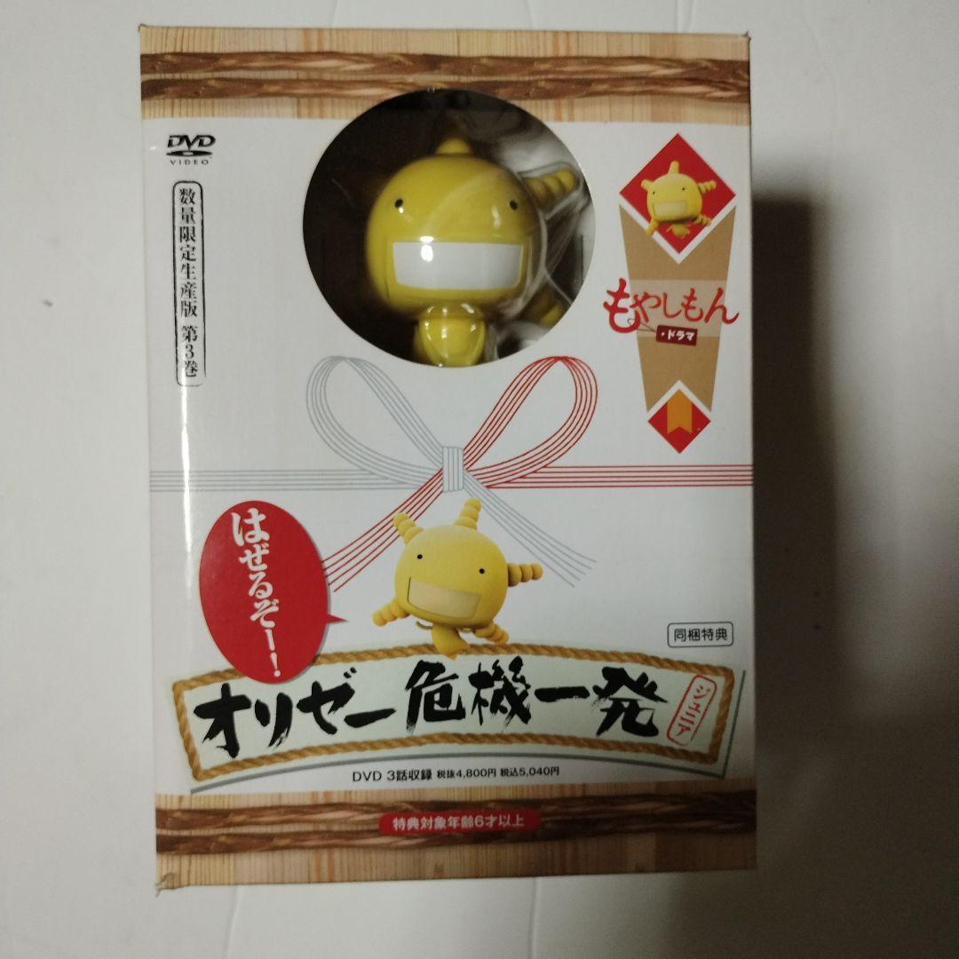 ドラマ もやしもん 第１から4巻まで