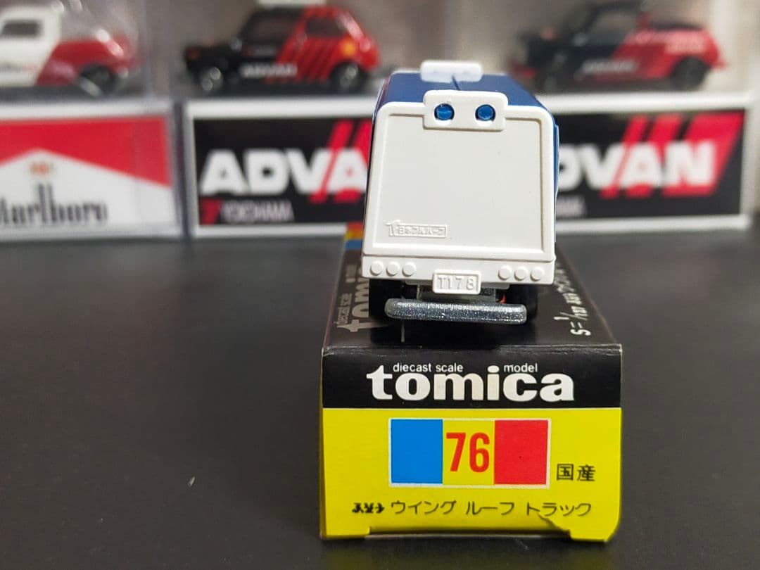 試作品 超 希少 黒箱 トミカ ふそう ウィング ルーフ トラック 日本製 レア